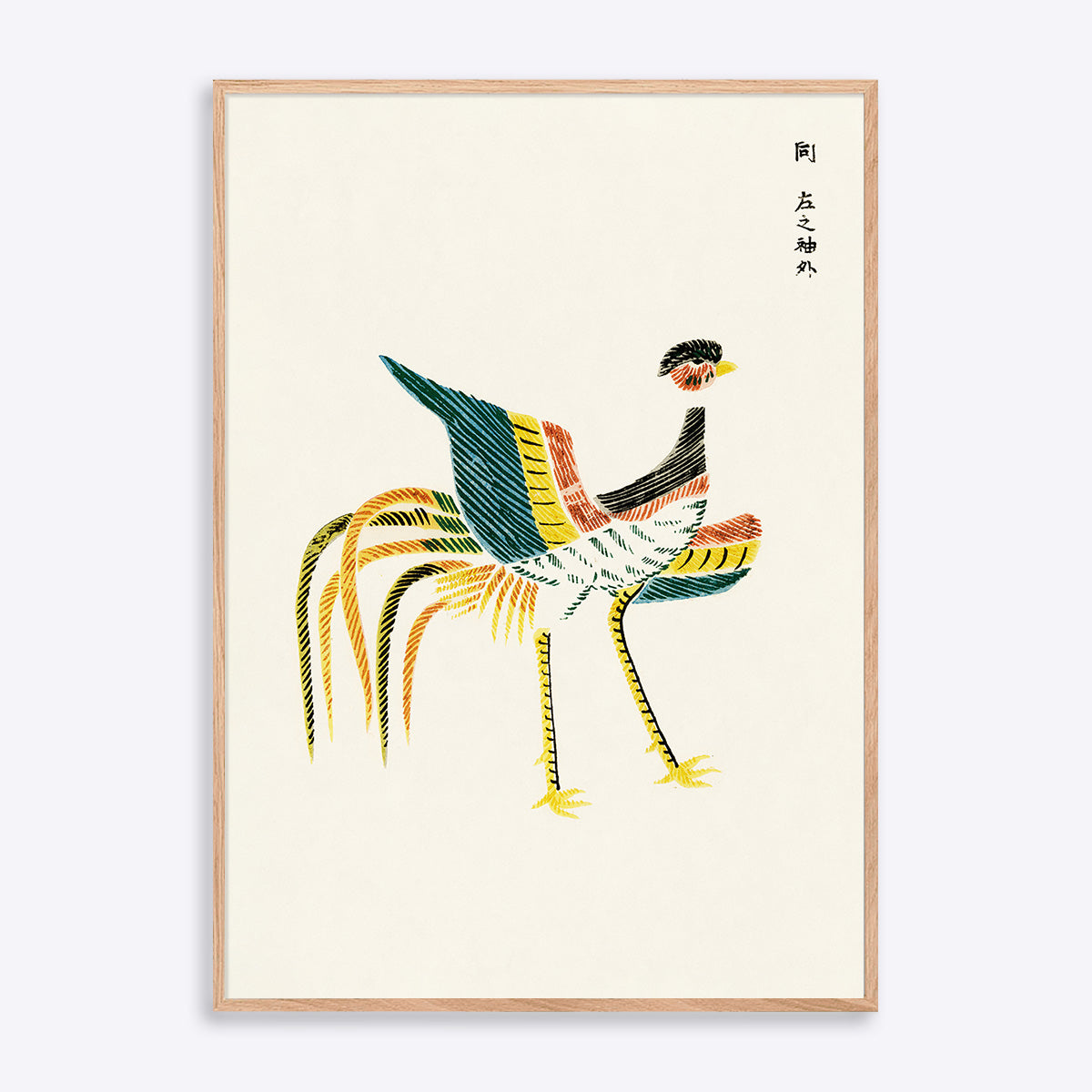 Plakat med farverig fugl i japansk stil, indrammet i naturlig træramme.
