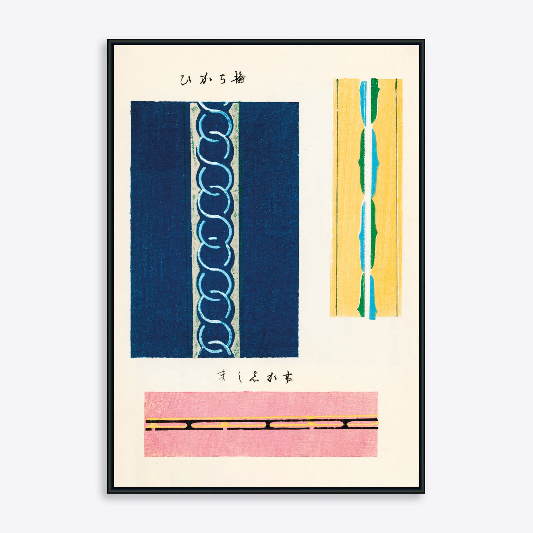 Plakat med tre farverige, geometriske mønstre i blå, gul og pink, indrammet i sort.