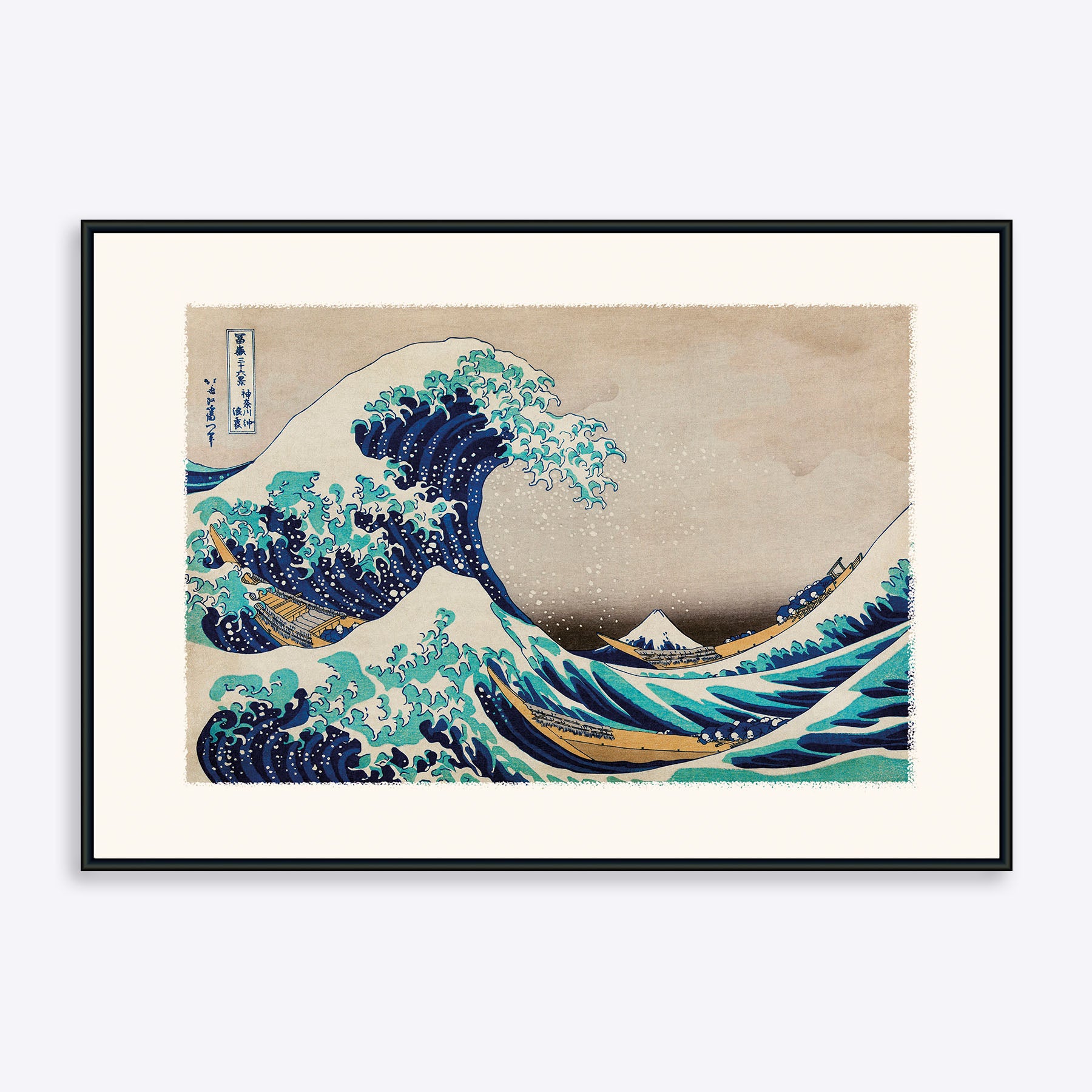 Plakat af "The Great Wave off Kanagawa" af Katsushika Hokusai, viser en stor bølge med både og Fuji-bjerget i baggrunden.