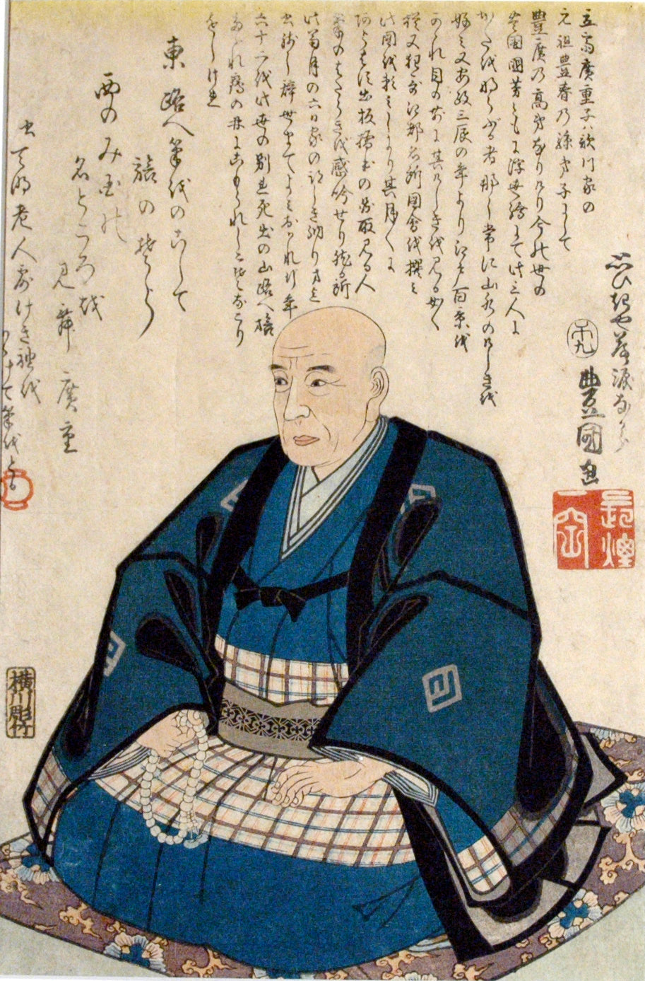 Utagawa Hiroshige Plakater