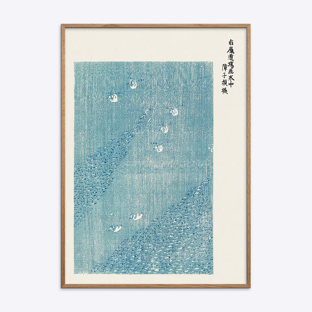 Plakat med illustration af hvide svaner og blå bølger i egetræsramme