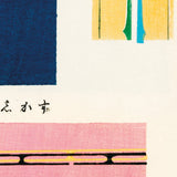 Japanese Lines